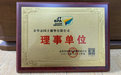 上海TPR材料廠家哪里有，17年經(jīng)營廠家這里有[國豐橡塑]